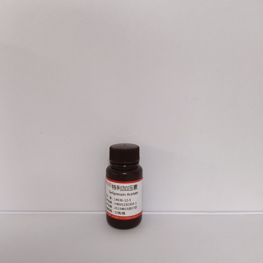 特利加压素
