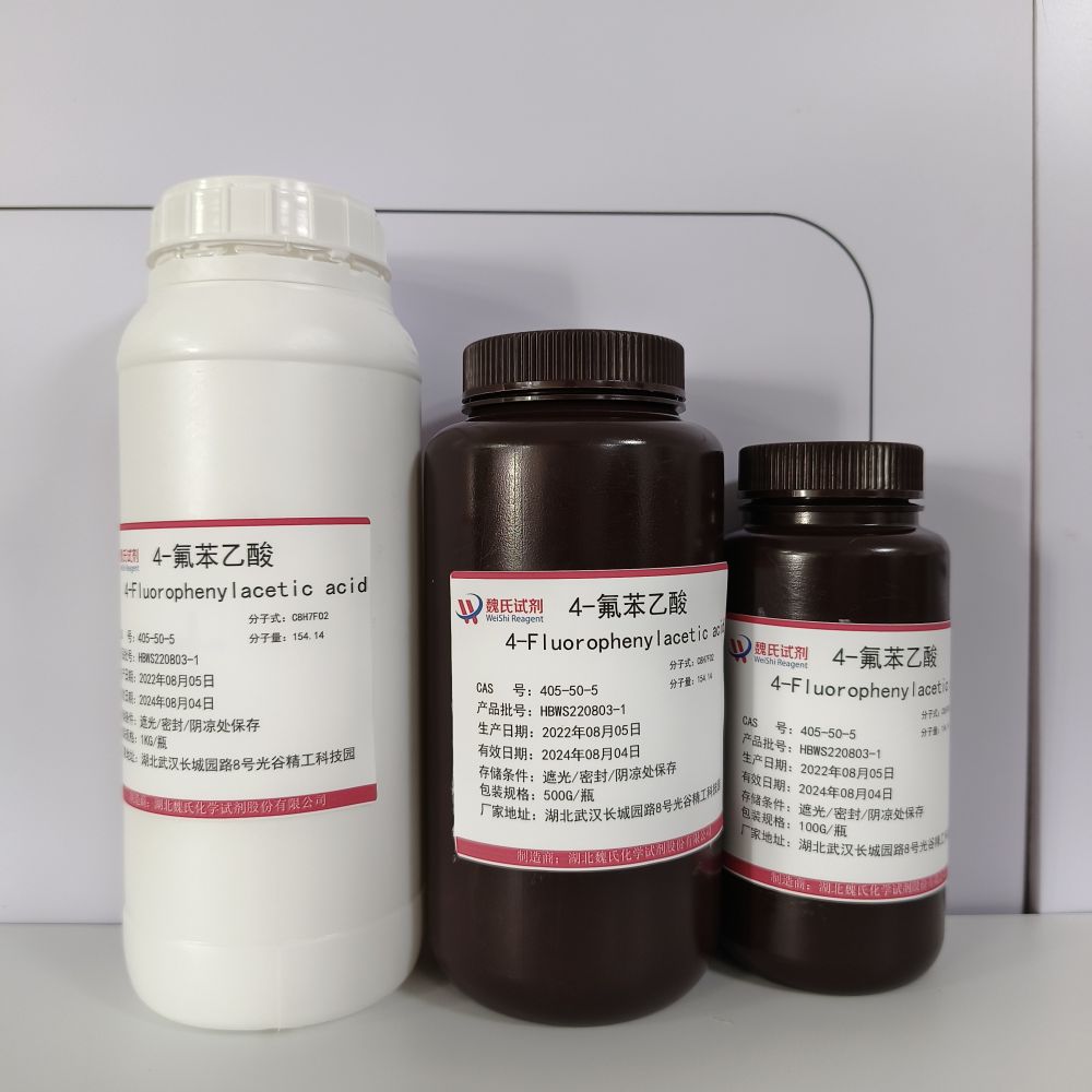 对氟苯乙酸