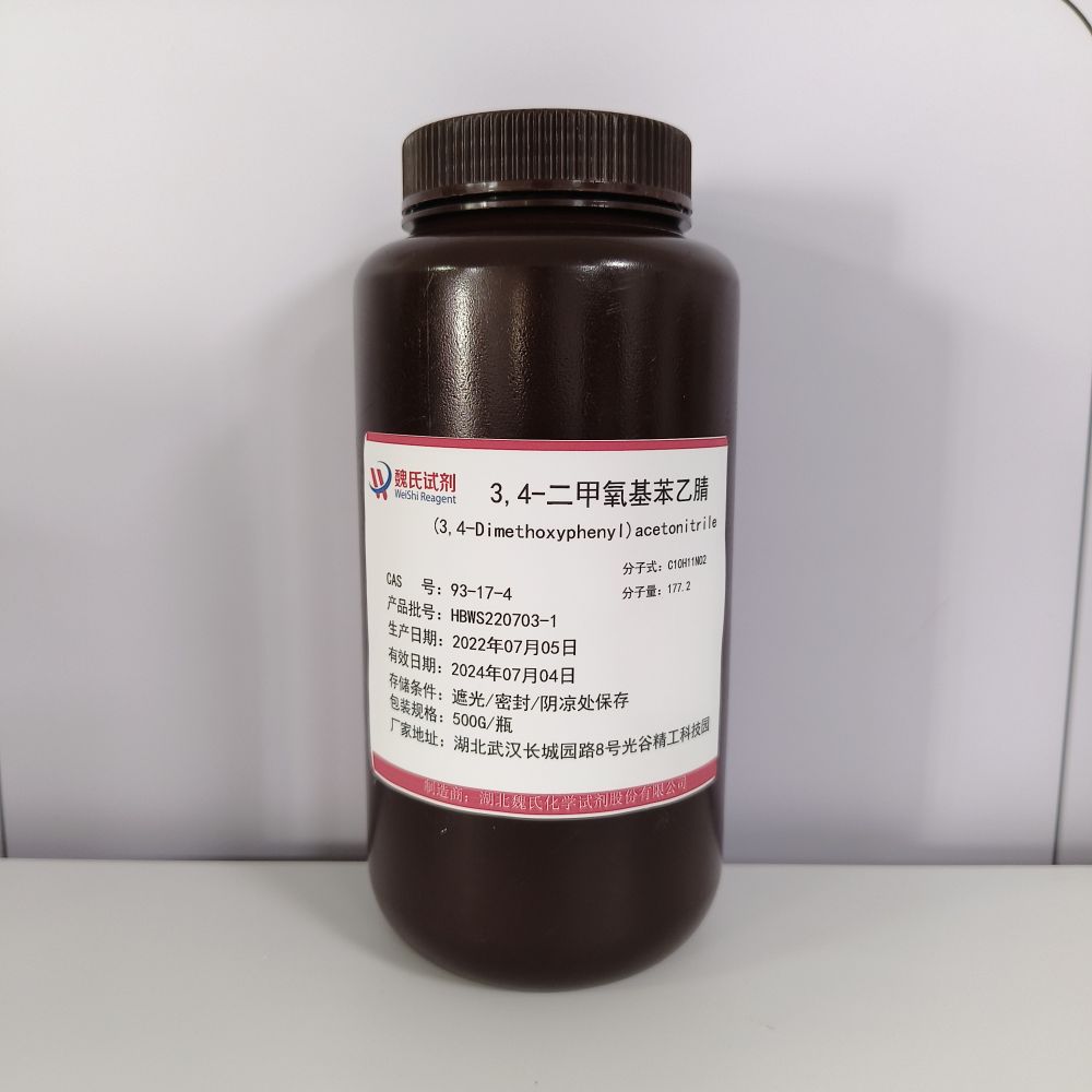 3,4-二甲氧基苯乙腈