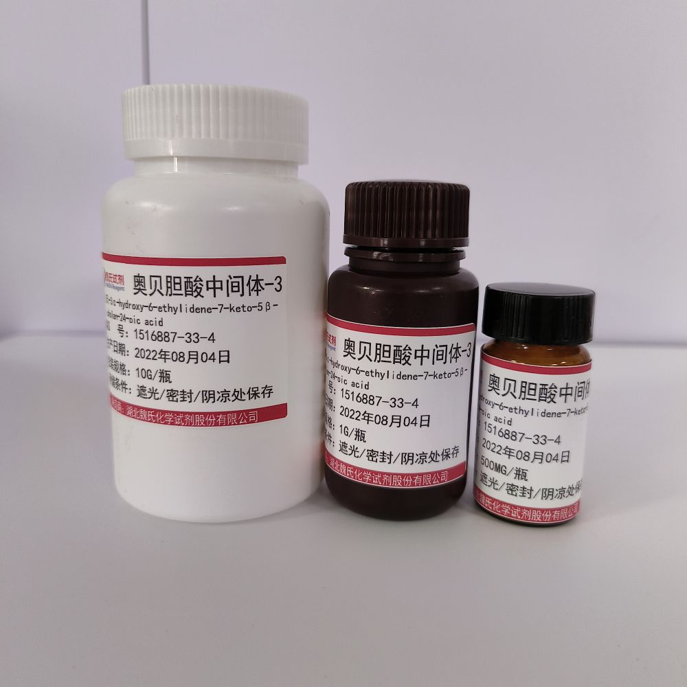 奥贝胆酸中间体-3