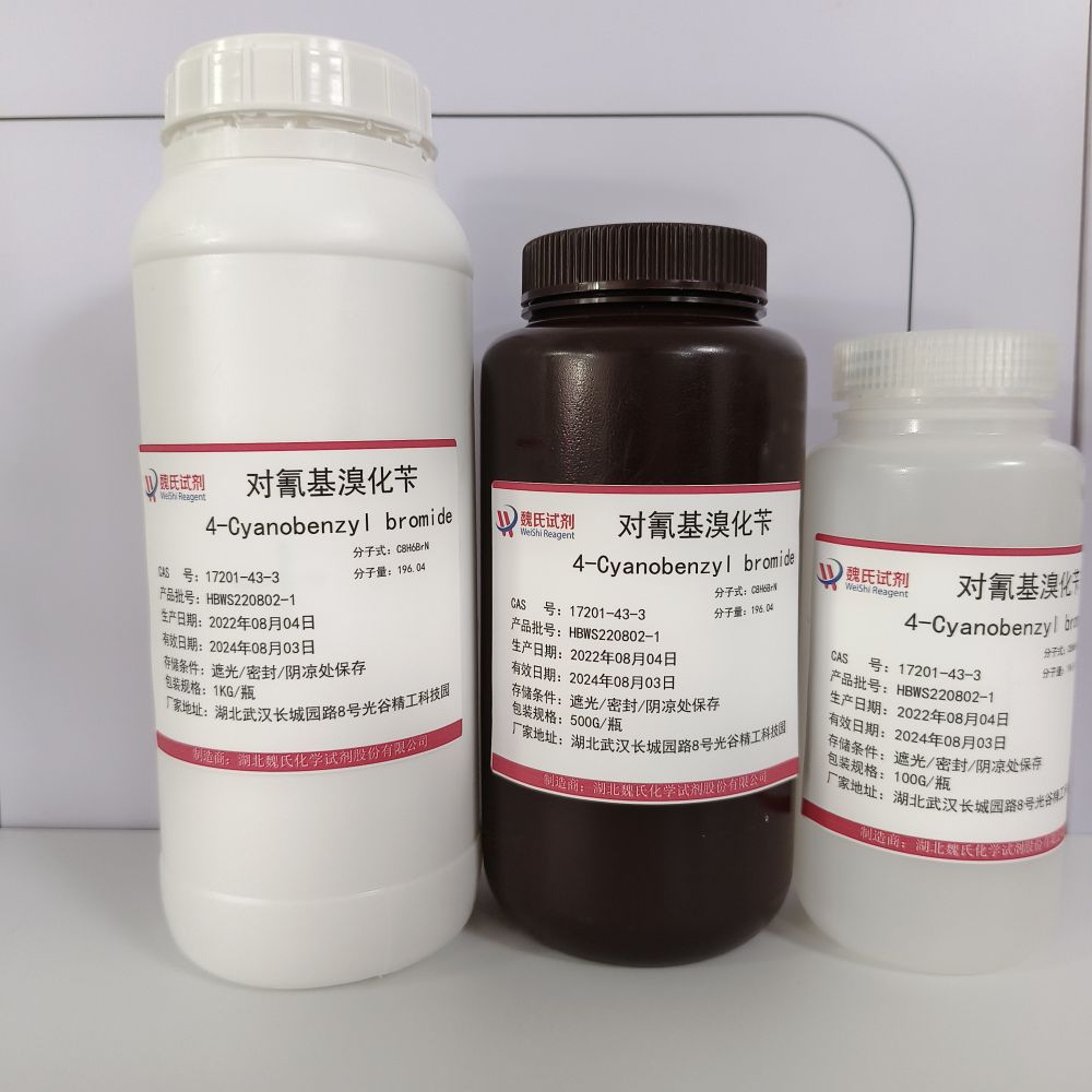 α-溴对甲基苯甲腈