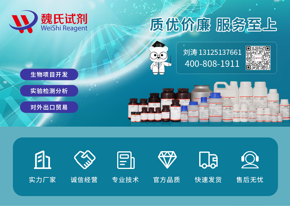 Dextran 10 Product details