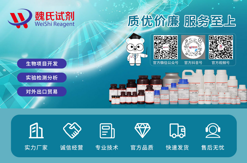 乌帕替尼半水合物产品详情