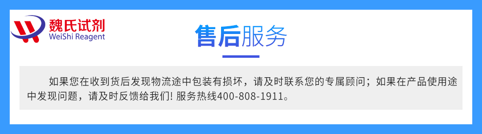 盐酸达克罗宁；达克罗宁盐酸盐产品详情