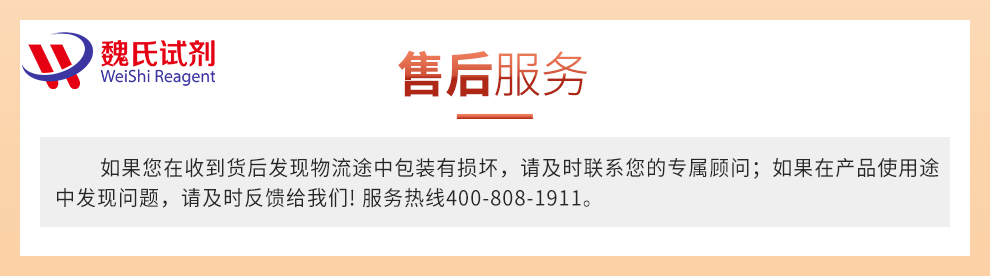 米尔贝肟；米尔贝肟霉素产品详情