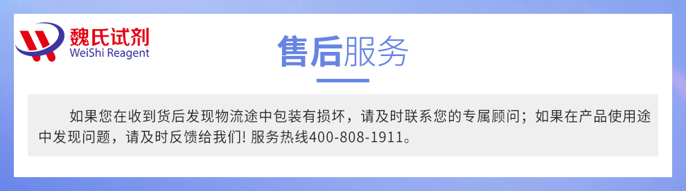 N-对羟苯基丙烯酰胺产品详情