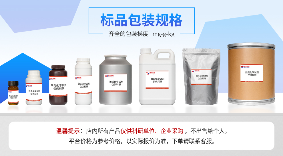 Ampicillin Sodium Product details