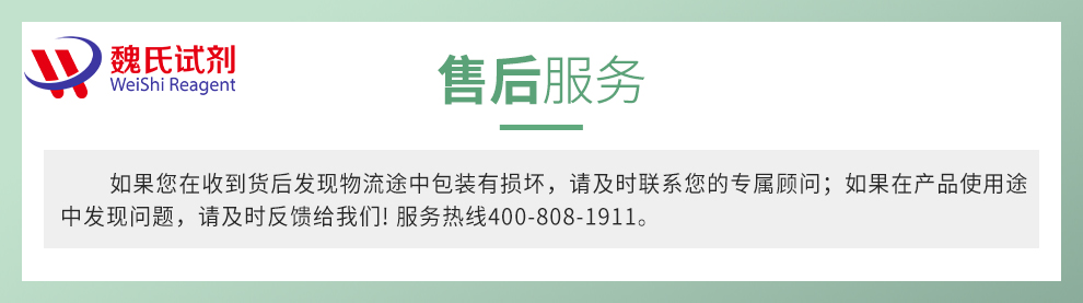 联硼酸新戊二醇酯产品详情