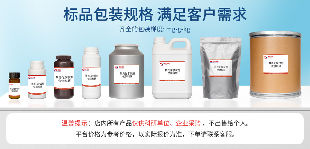 硫酸类肝素产品详情