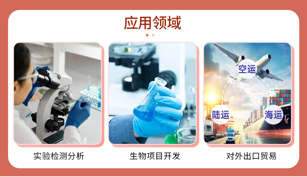 Omadacycline tosylate Product details