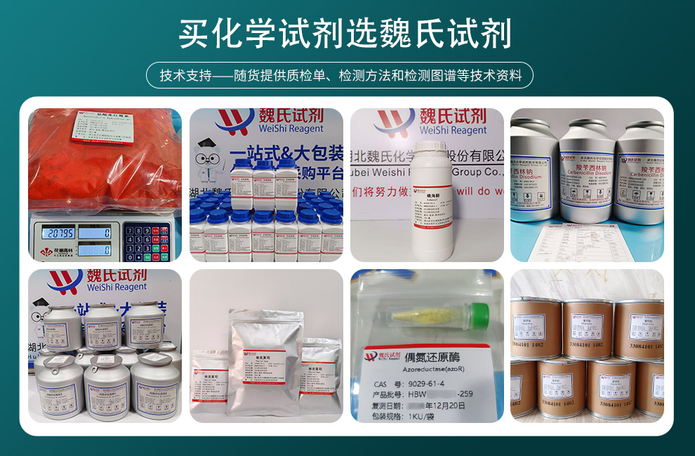 赖氨酸-天门冬氨酸产品详情