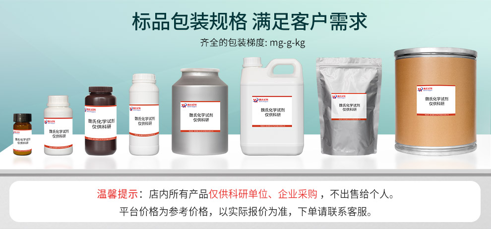 N-Cbz-L-Isoleucine Product details