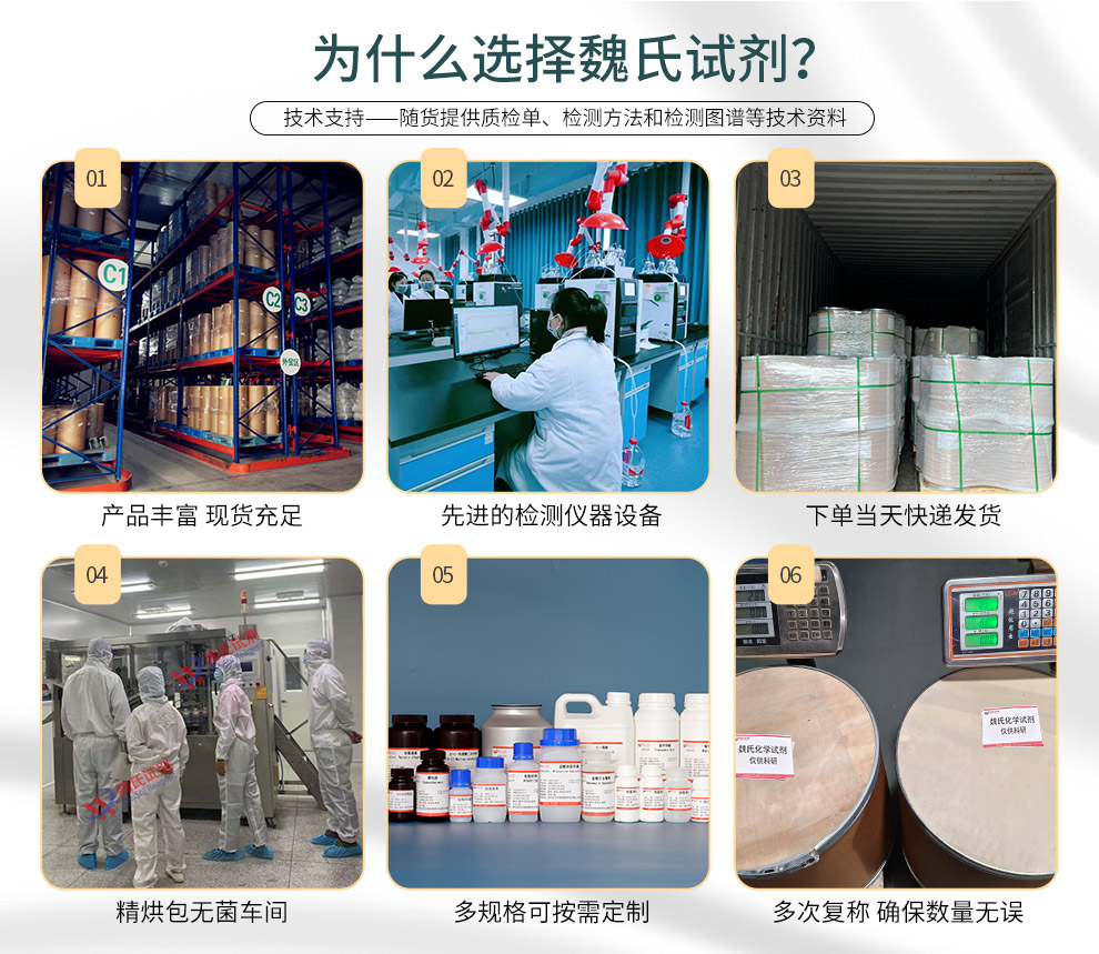 Ethyl L-alaninate hydrochloride Product details