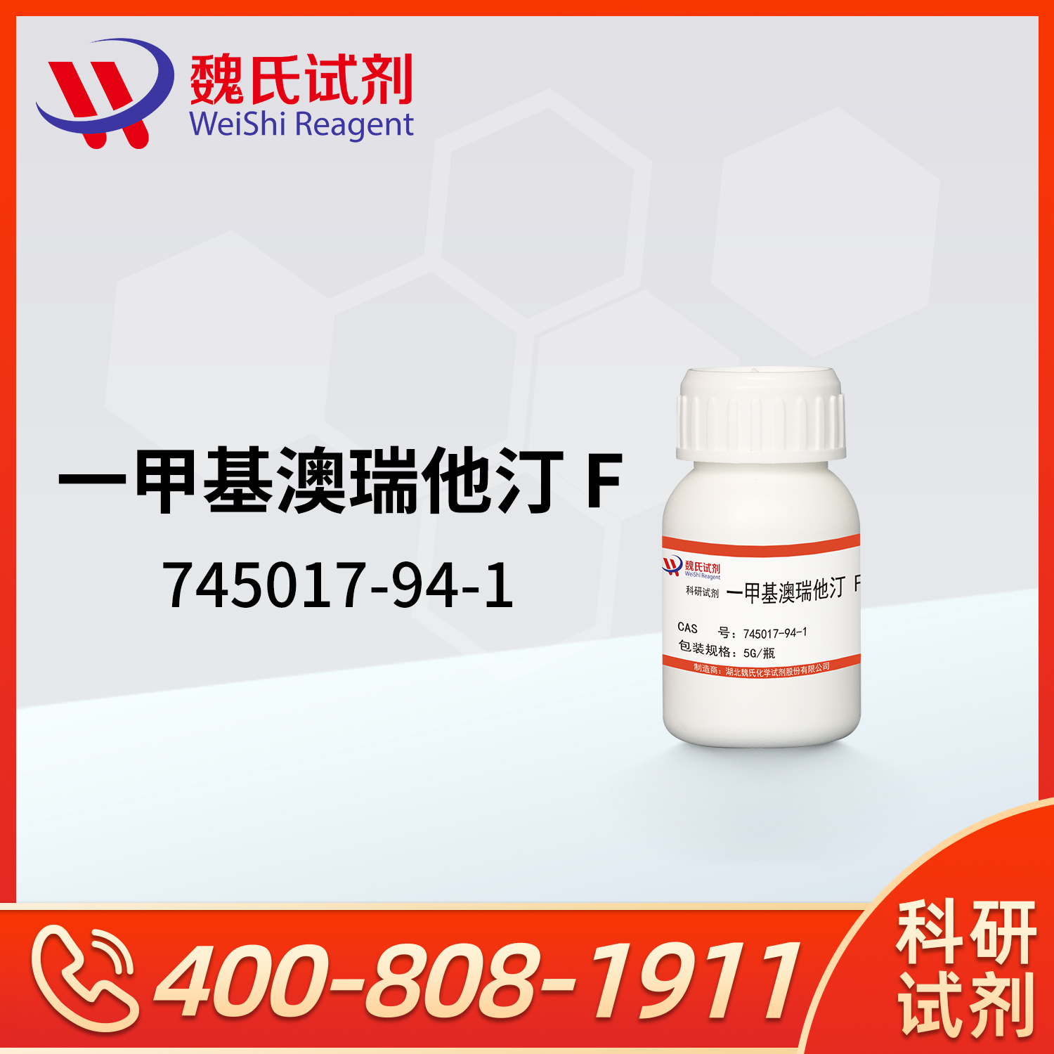 Monomethyl Auristatin F