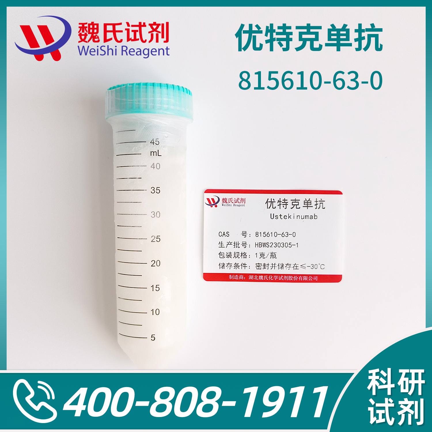 Ustekinumab