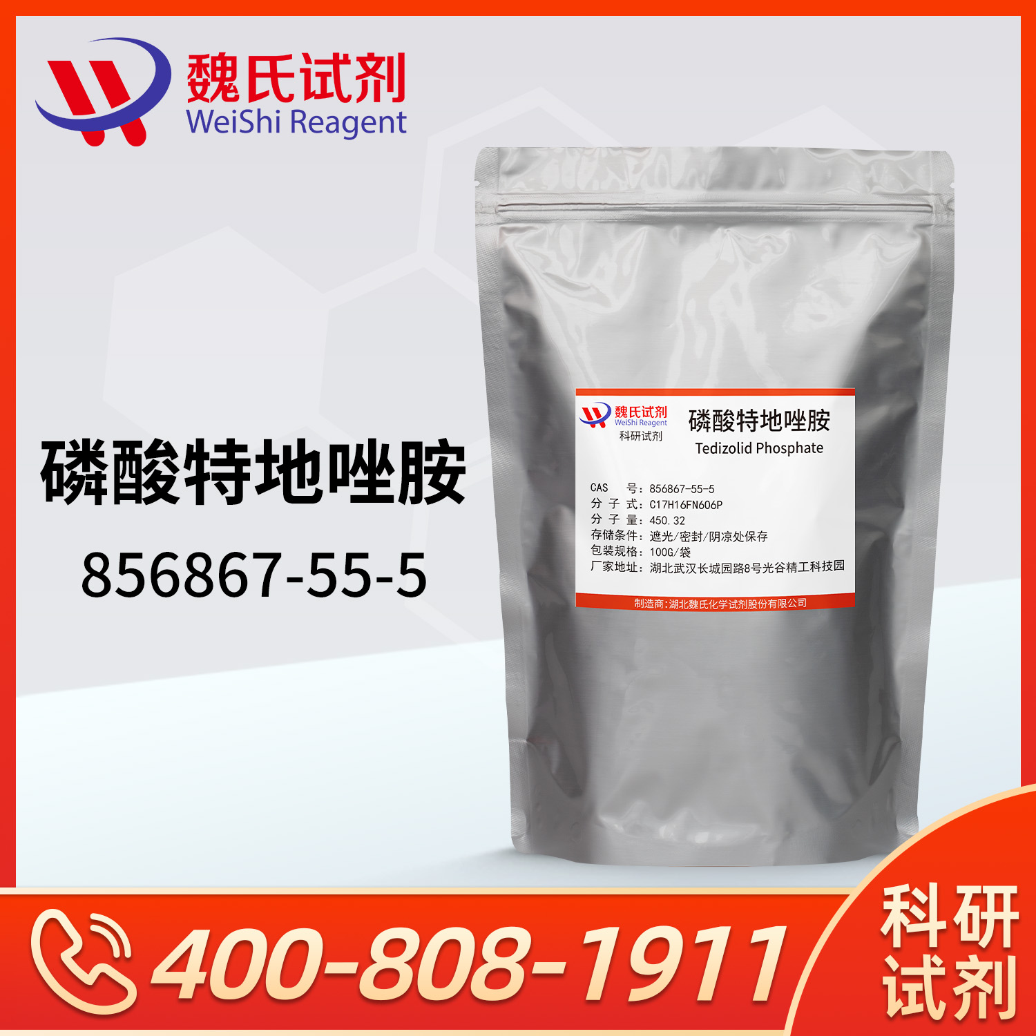 Tedizolid Phosphate