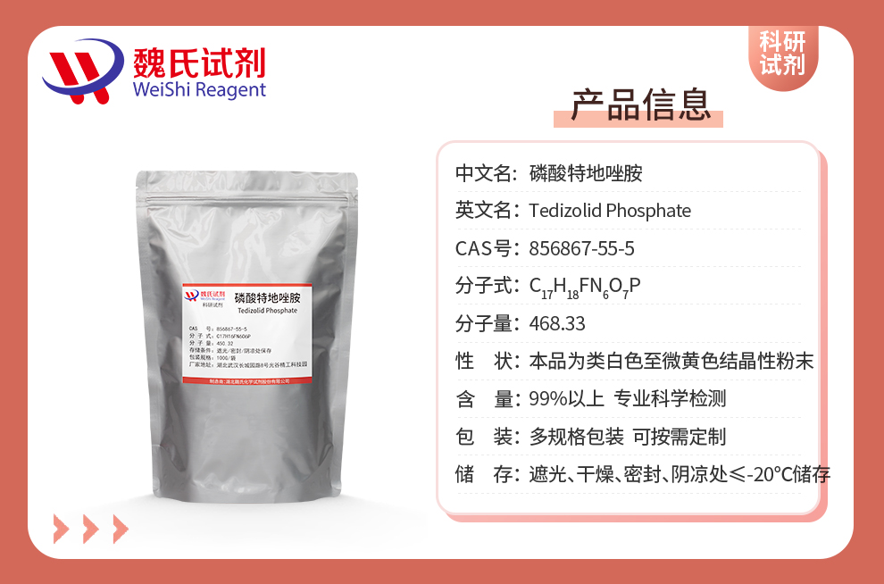 Tedizolid Phosphate Product details