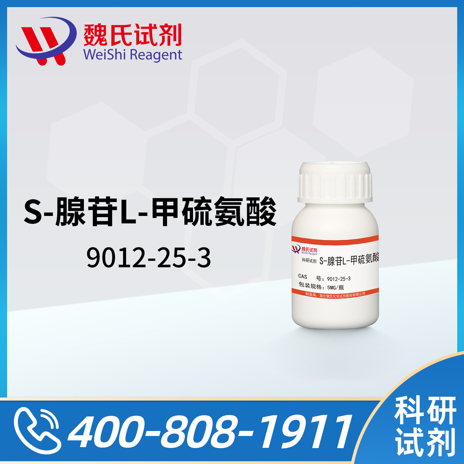 CATECHOL O-METHYLTRANSFERASE