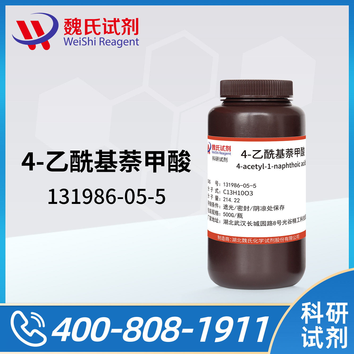 4-acetyl-1-naphthoic acid