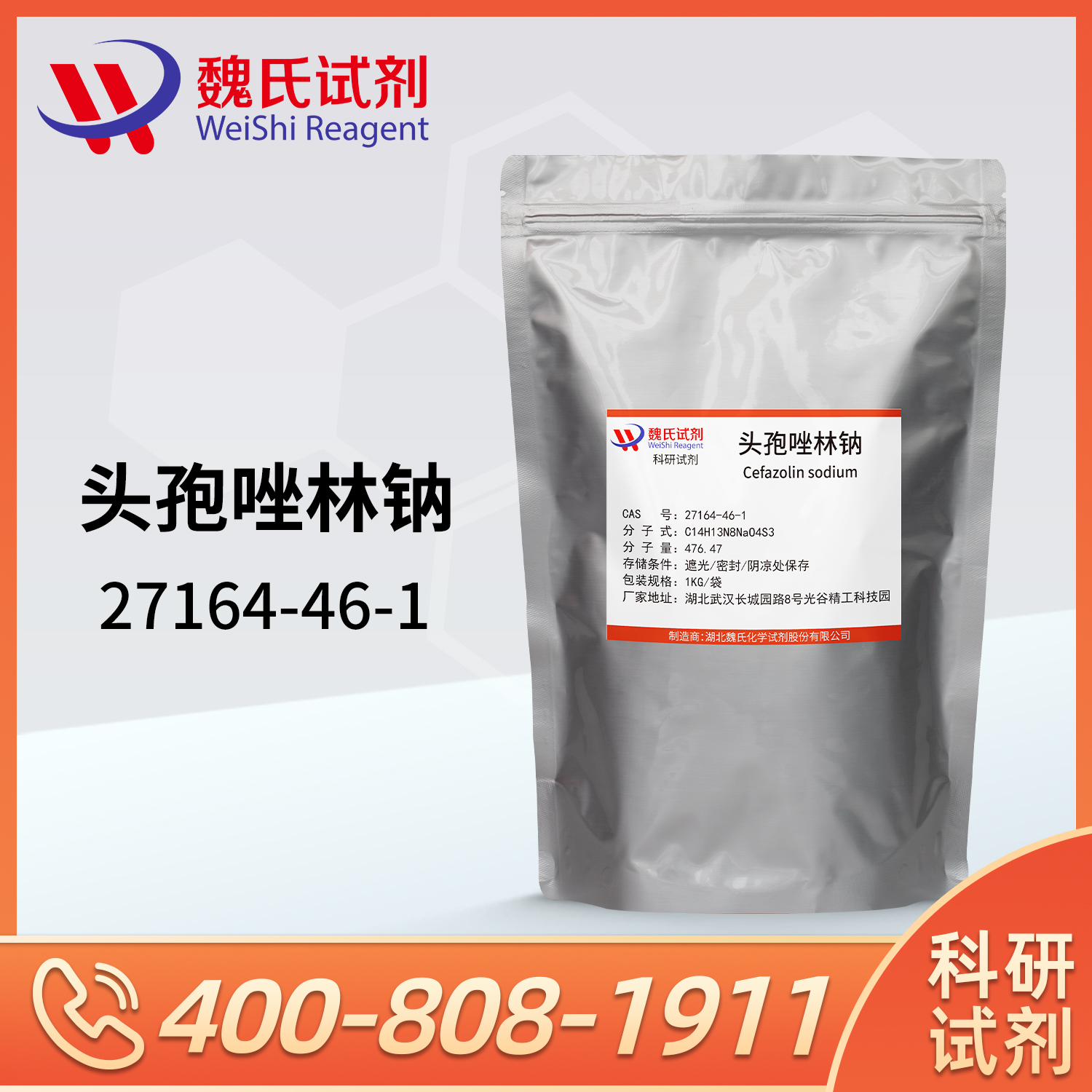 Cefazolin Sodium