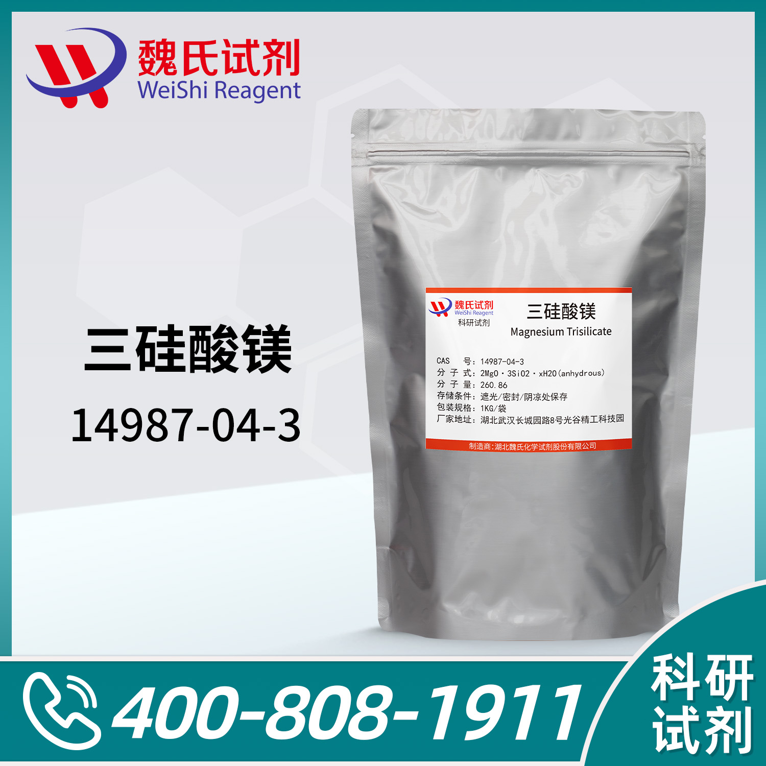 Magnesium trisilicate,14987043Hubei Weishi Chemical Reagent Co., LtdHubei Weishi Chemical
