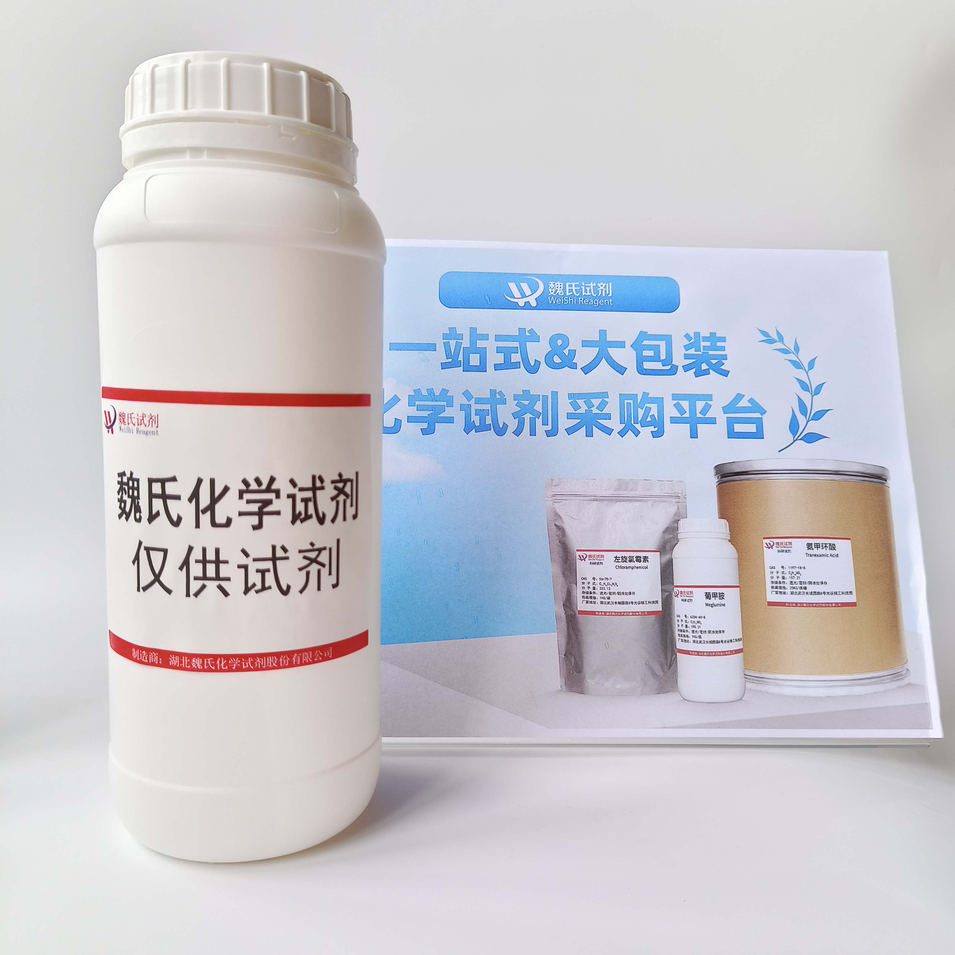 吡虫啉