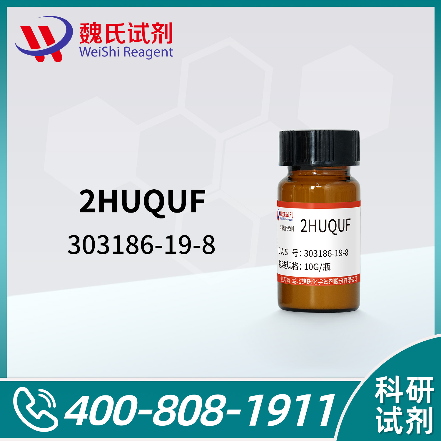 对乙基-2,6-二氟联苯基-二氟甲氧基-3,4,5-三氟苯