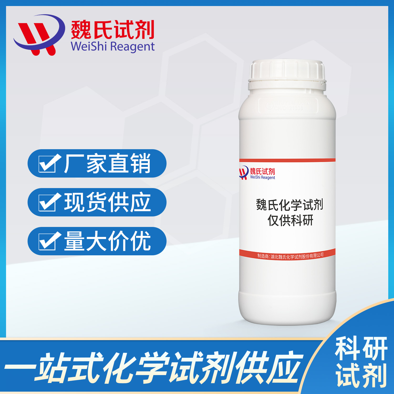 氘可来替尼